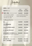라벨르제이