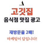 독보