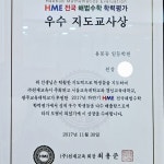 야탑일등보습학원 | 일등학원