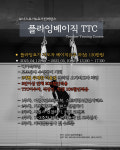 보너스요가 군포산본점