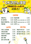 ox코인노래연습장