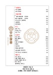 무안쌀롱