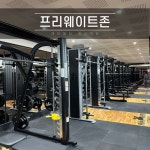 에이블짐 창신역점