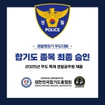 첨단 액터스체육관