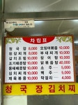 요집가먹으러