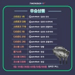 골프존파크 반곡 야미스크린