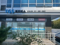 TG삼보컴퓨터서비스센터 군포센터