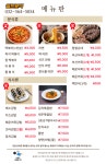 월드분식