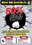 1등공인중개사사무소