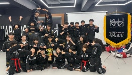 합기도검웅관 일심도장