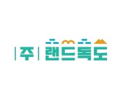 랜드독도