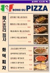 봉구비어 진해화천점