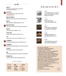순대실록 과천점