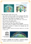 빈센트영어교습소