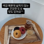 스타점핑다이어트&프로틴 카페