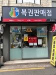 부엉이