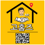 고홈즈부동산중개