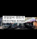 경일알씨
