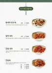 신꼬막짬뽕 경주동천점