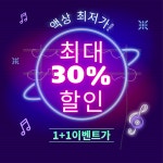 신시가지 수제&전자담배
