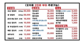 금정양꼬치양갈비 일산호수공원점