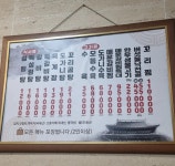 우가촌 설렁탕