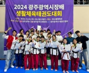 국가대표태권도장