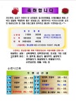 경희대올림픽태권도
