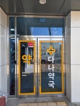 다나약국