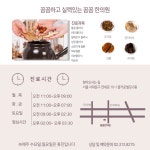 꼼꼼한의원 신촌