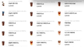 케니야커피 동여의도점