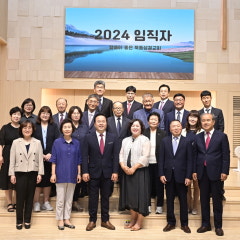 묵동교회