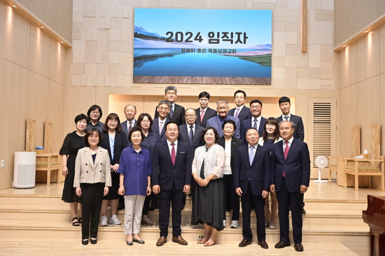 묵동교회 사진 1