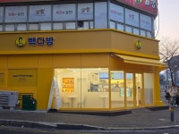 빽다방 경기북부청사역점