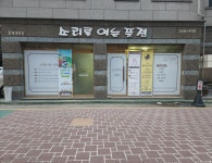 소리를여는풍경음악교습소