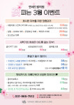 연세드림의원
