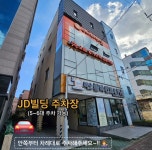 점핑캣 울산반구점