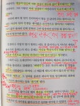 빈센트영어교습소