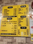 바사칸치킨