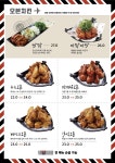 치킨퐁237 일곡점