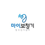 마이보청기 청각언어센터 서초방배점
