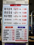 갈비동네