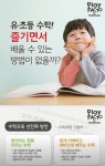플레이팩토 창의센타