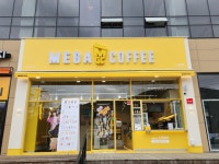 메가MGC커피 하동화개장터점