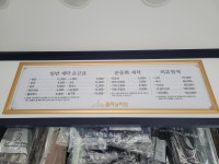 클리닝타임세탁소