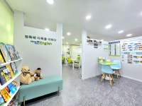 미래엔영어 스카이방학영어교습소