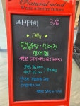 빠키카세
