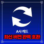 에이스네트웍