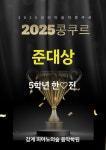 감계 피아노의숲 음악학원