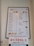 오백국수 충북혁신도시점